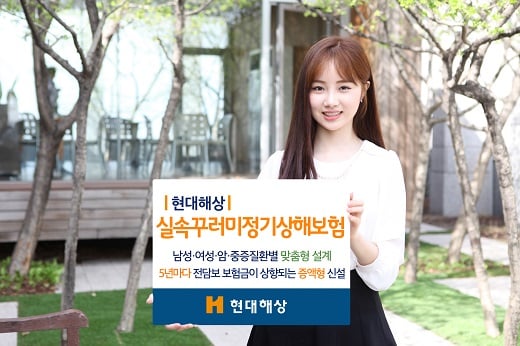 /사진=현대해상