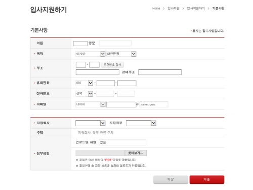 롯데그룹, 상반기 100여명 '스팩태클 오디션' 공채