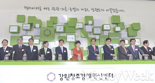 '강원 창조경제혁신센터' 박근혜 대통령이 11일 오전 강원도 춘천시 효자동 강원대학교 보듬관에 위치한 강원창조경제혁신센터를 방문, 최양희 미래창조과학부 장관, 최문순 강원도지사, 김상헌 네이버 대표, 한종호 센터장 등과 출범기념행사를 하고 있다. /뉴시스 김영욱 기자