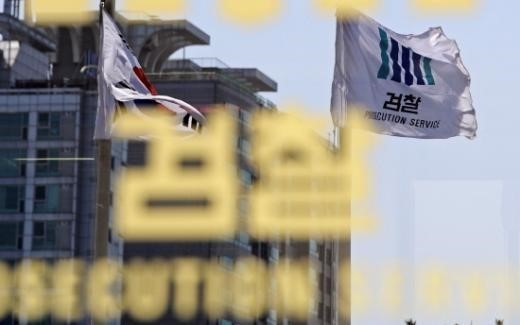 '전 경찰청장' /사진=머니투데이DB