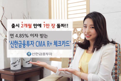 [하반기 추천상품] 월 50만원만 카드 써도 금리가 '두배'