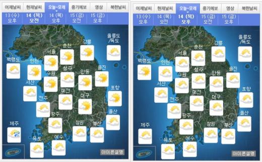 '내일 날씨' '전국 날씨' /자료=기상청 홈페이지 캡처