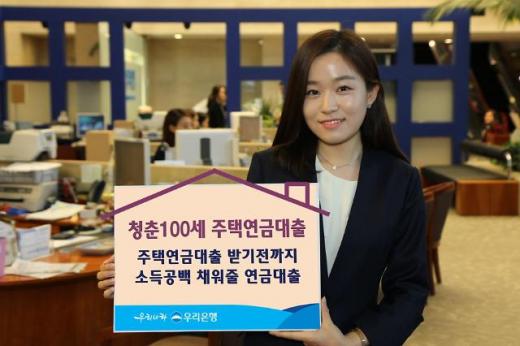 [금융 이야기] 은퇴시장 '정조준'하는 은행들