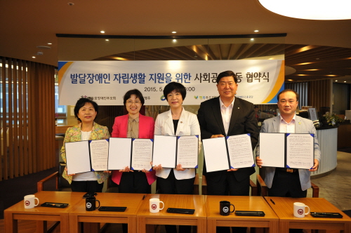 효성ITX, 영등포구와 장애인 자립 지원 협약 체결