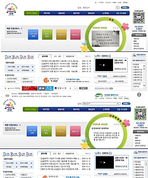 위-피싱 사이트, 아래-실제 사이트