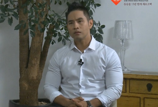 '유승준 아프리카' /사진=아프리카TV 캡처