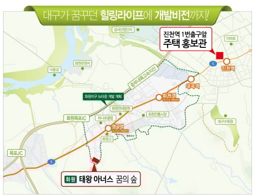 설화리 태왕아너스