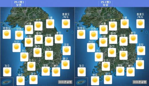 [오늘날씨] 전국 맑고 낮에는 더워… 최고기온 33도