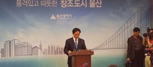 김기현 울산시장이 26일 오전 울산시청 프레스센터에서 울산대교 및 염포산 터널 통행료 확정결과를 발표하고 있다. /사진=뉴스1
