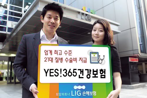 [2015 보험백서] 새내기에게 적합한 '통합 보장'