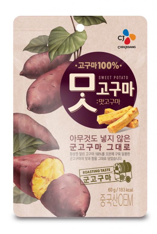 맛고구마/사진=CJ제일제당 @머니위크MNB, 유통 · 프랜차이즈 & 창업의 모든 것