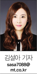 [기자수첩] 