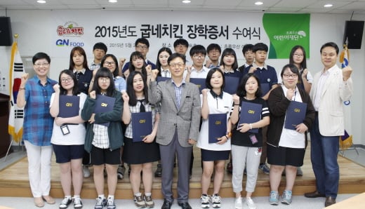 ▲ 굽네치킨이 지난 2008년부터 김포지역 고등학교 20명을 선발해 매월 20만원 지원하고 있다. (제공=지앤푸드)