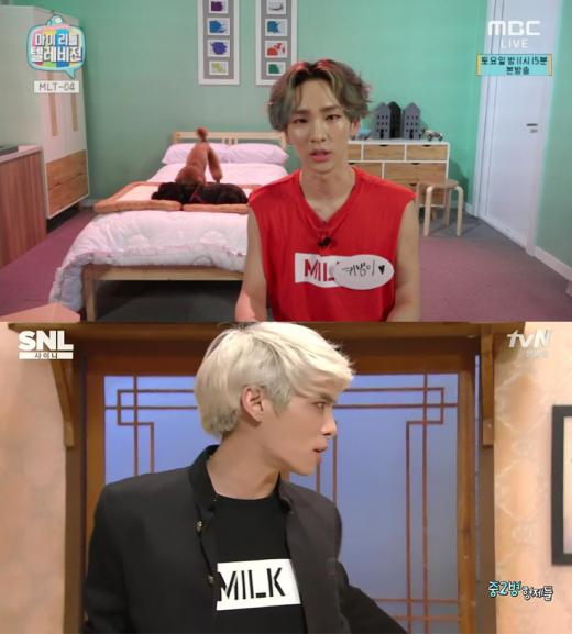 [같은옷 다른느낌] 샤이니(SHINee) 키·종현, 편안함 vs 카리스마