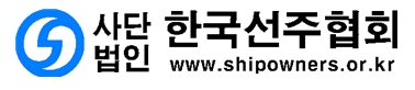한국선주협회, 사장단연찬회 열고 ‘해운위기극복’ 논의