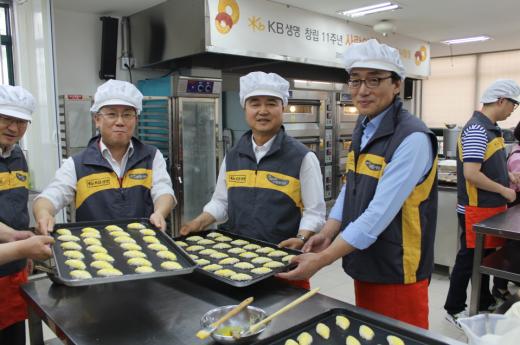 KB생명, 창립 11주년 사랑의 빵나눔 봉사활동