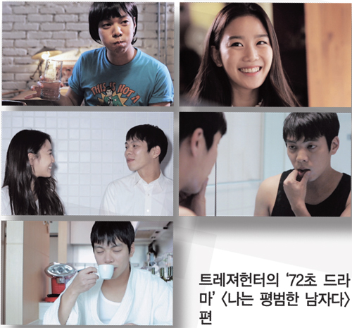 [커버스토리] 기업 홍보, '1분'이면 충분하다