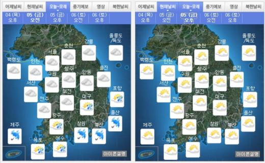 '오늘 날씨' /자료=기상청
