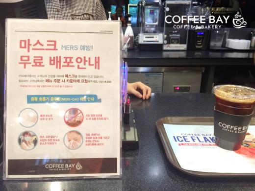 ▲ 프랜차이즈 소자본 커피창업 '커피베이'가 마스크를 무료로 배포한다. (제공=커피베이)