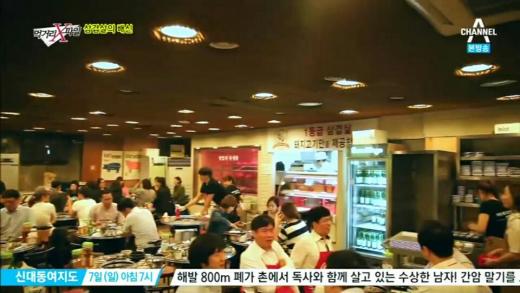 먹거리x파일 착한삼겹살 '문래동 두잇고기' 왜?