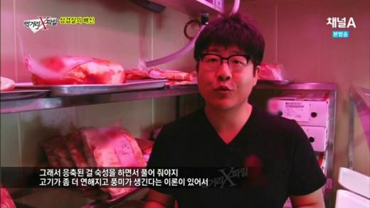 ▲ 채널A 먹거리x파일 '착한 삽겹살을 찾아라' 화면 캡쳐 