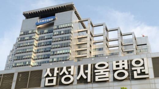 서울 일원동 삼성서울의료원의 모습/사진=뉴스1