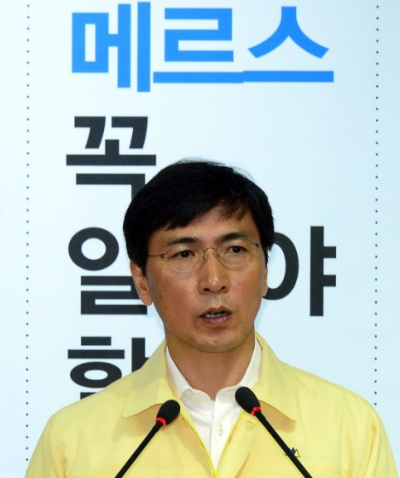 '안희정 단국대병원' 안희정 충남도지사가 지난 7일 정부세종청사 보건복지부에서 열린 메르스 확산방지를 위한 보건복지부 장관, 지방자치단체장 브리핑을 하고 있다. /사진=뉴스1