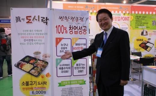 ▲ 반찬가게 창업 진이찬방, ’제11회 서울 프랜차이즈 창업박람회’ 참가한다. 이석현 대표는 "박람회 참관전 충분히 브랜드에 대한 기본정보를 파악하는것이 중요하다"고 말했다. (제공=진이찬방) 