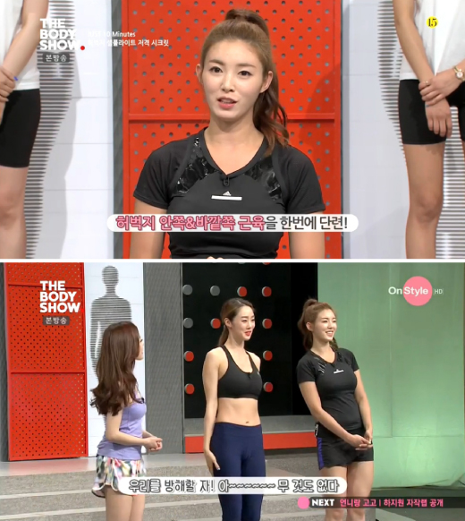 ‘더바디쇼’ 유승옥, 셀룰라이트 퇴치 비결은 