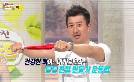 '기찬 처방전' 이훈, 관절염·골다공증 퇴치법과 운동법 소개