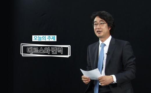 '빨간약' 홍혜걸, 메르스 대응을 위한 면역력 높이는 3가지 Tip 소개