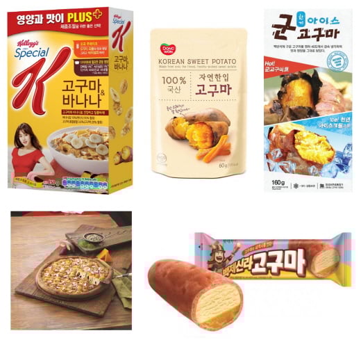 영양소 풍부한 고구마, 다이어트와 스트레스 해소 효과까지