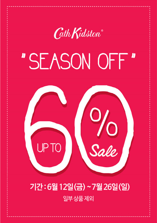 캐스키드슨, SS 시즌오프 빅 세일…최대60%할인