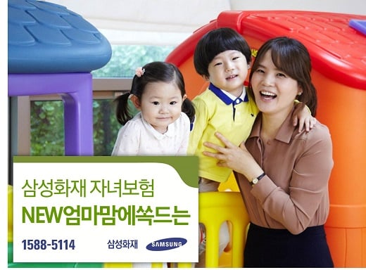 /사진=삼성화재