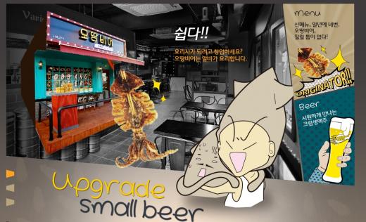 프랜차이즈 창업, 전문성 VS 콜라보레이션 대세