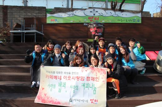 여름부터 겨울까지, 카페베네와 함께 사랑 담은 커피를 나눕니다