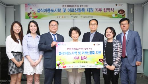 본죽·본비빔밥 … 서울시와 함께 나눔펼쳐