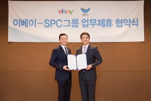 국내 최대 온-오프라인 유통강자가 만났다 … SPC그룹·이베이코리아 O2O 제휴