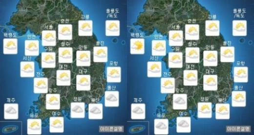 오전(왼쪽)과 오후 날씨./자료=기상청