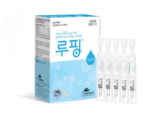 현대약품, 일회용 인공눈물 ‘루핑점안액’ 패키지 리뉴얼 출시