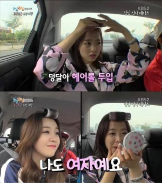박보영-민아, 앞머리 헤어롤 ‘깜찍’..‘나도 여자랍니다’
