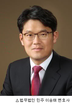 일조·조망권 소송 승소판례…이승태 변호사 “일조권 침해에 따른 손해배상과 일부 철거 인정한 첫 법원판결”