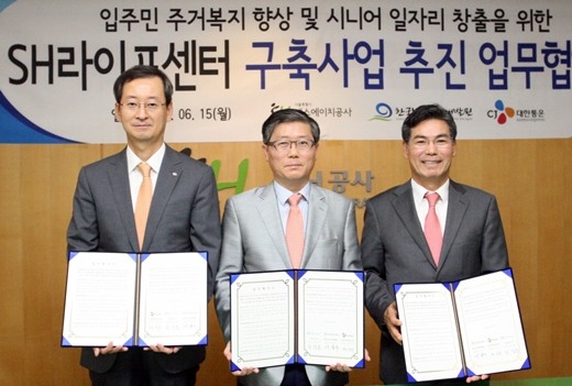 15일 오후 서울시 강남구 개포동 SH공사에서 열린 업무협약식 행사에서 최은석 CJ대한통운 부사장, 변창흠 SH공사 사장, 박용주 한국노인인력개발원 원장(왼쪽부터)이 기념촬영을 하고 있다. /사진=CJ대한통운 제공 