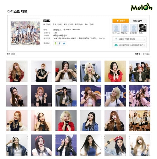 EXID, 멜론 맺은팬 4만 명 돌파…무대 뒤 인증샷 공개