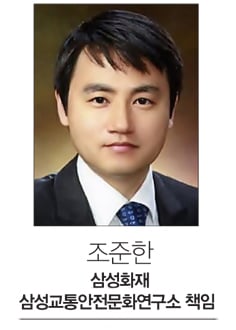전방주시 태만, 가볍지 않은 이유