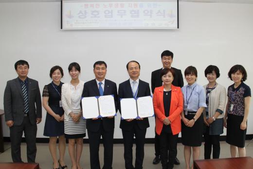 금호고속-빛고을노인복지재단, 노인 여가 증진 업무 협약