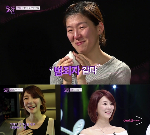 JTBC 화이트스완 세번째 사례자 김선화, 여배우 외모로 변신