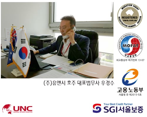 자세히 알아봐야 피할 수 있는 “캐나다, 호주” 해외취업 이민사기