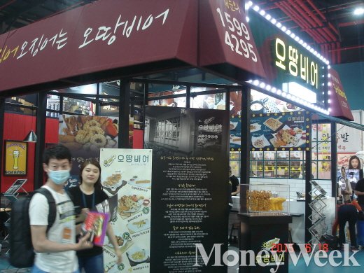 ▲ 메르스 여파에도 불구하고, 스몰비어 '오땅비어'는 브랜드 경쟁력을 체계적으로 갖춰 꾸주한 인기속에서 가맹점이 개설되고 있다. (사진=강동완 기자)