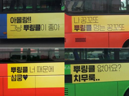 치즈치킨이 치킨 프랜차이즈 가맹점 살려